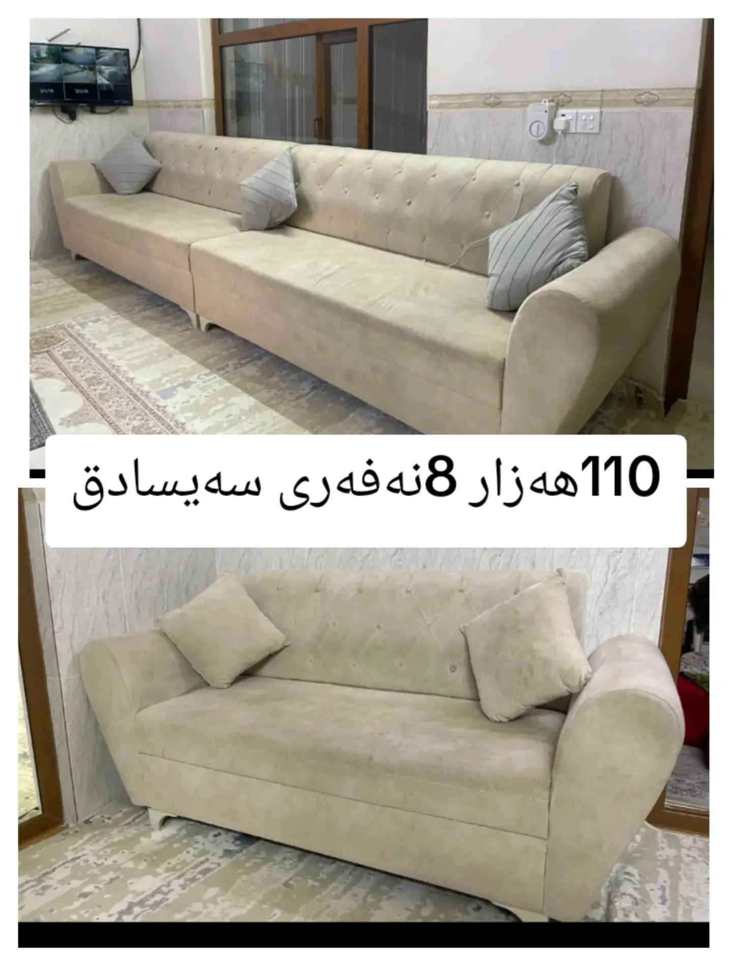 #کوردستان


**إذا كنت صاحب هذا الإعلان وتريد حذفه لأي سبب، رجاءا أرسل رسالة إلى الدعم الفني**