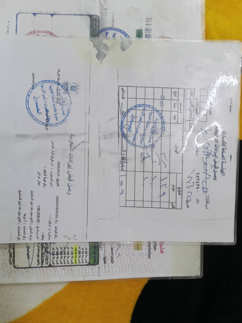 يالله السلام عليكم دراجه سكنس نثيه ياباني 110ستاند حساس شعله ومعدل 110 مكينه ناعمه ارواقها ثلاث اوراق بيها منفيس وكمرك وصولات 
السعر 425
مكاني هبهب 
الرقم ***********
