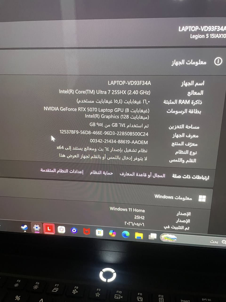 سلام عليكم لابتوب كيمنك للبيع مستخدم 14 يوم تكدر تكول جديد المواصفات واضحة بل صور  مكاني بغداد الصليخ سعر 1450 دولار  ***********
