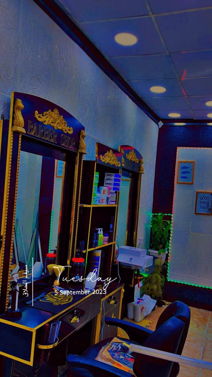 ميز حلاقه عدد 2 فاترينه عدد 1 السعر خاص او عله هاذه الرقم ***********
