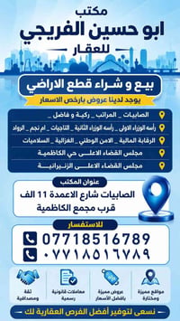 07718516789 07745766587 07725989311