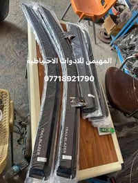 قطع تفصيخ أصلية • بلايزر جمسي انفوي • ساحة الطيران