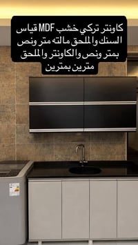الدوره • نظيف • جديد