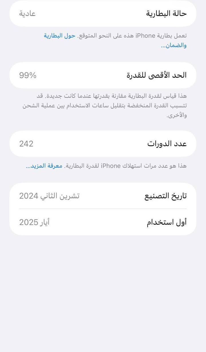 جهاز 16بلص
ذاكره 128
بطاريه 99
نضافه 100‎%‎
بعده داخل الضمان 
السعر مليون وبيه مجال


**إذا كنت صاحب هذا الإعلان وتريد حذفه لأي سبب، رجاءا أرسل رسالة إلى الدعم الفني**