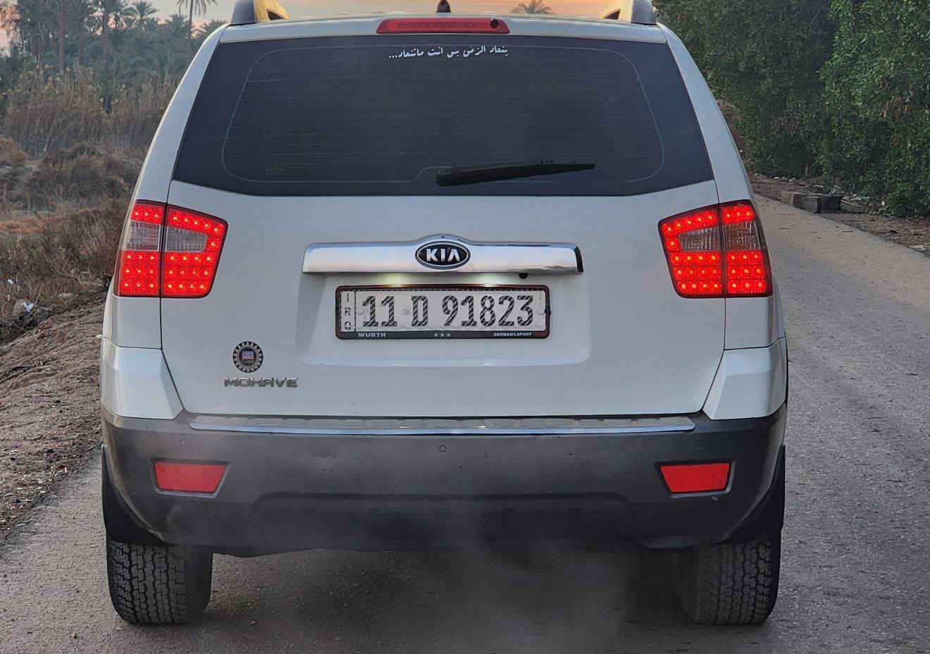 #ملاحظه_بسيطه (يلي مو شراي لايكسر بلحلال)
للبيع او المراوس:
كيا موهافي 2012 كفاله عامه (حته الدعاميات)
ماشيه180الفkmحقيقي تدك جرس عند120
رقم بغداد دولي سنويه2030
مكينه6سلندر ما مفتوحه 3800
مكاني البصره الهارثه(مفرق معمل الورق)
المواصفات:
.فور ويل
.7راكب
.ثلاث قطع تبريد
.تدفئه
.بكلايت لد
.جنطه شفط
.تبريد منفصل
.لايت زينون عالي ناصي
.تحكم ستيرن
.فتحه سقف
.شاشه
.كامره
.حساس خلفي
السياره جديده كلش وعله ايد راعي واحد من الشركه الدوليه گير مكينه تبريد حداده تخم تاير ماتصرف عليهه الف
السعر:148 وبيهه مجال للشراي فقط 
رقم الهاتف:*********** البصرة, العراق
