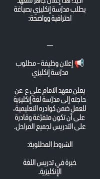 07736455204 الاتصال على هذا الرقم