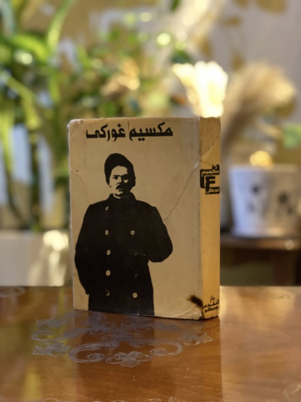 مجموعة موسكو 
خام
سعر المجلد الواحد 10 آلاف


**إذا كنت صاحب هذا الإعلان وتريد حذفه لأي سبب، رجاءا أرسل رسالة إلى الدعم الفني**