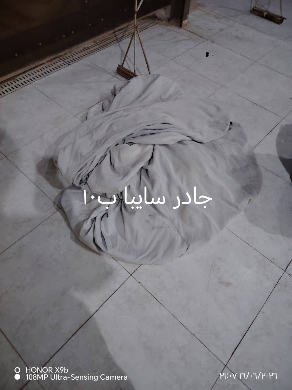 اغرض للبيع ***********
