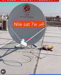 تنصيب صحن • برمجة ستلايت • كركوك