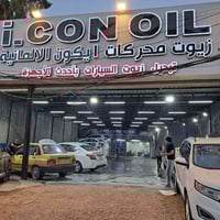 تبديل زيت • فلتر زيت مجاني • السبع ابكار