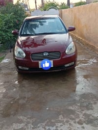 اكسنت ٢٠٠٩ • بغداد انكليزي • رش وصبغ اثر جراد
