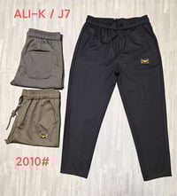 بجامه صيني • قطن • مقاسات 29-36