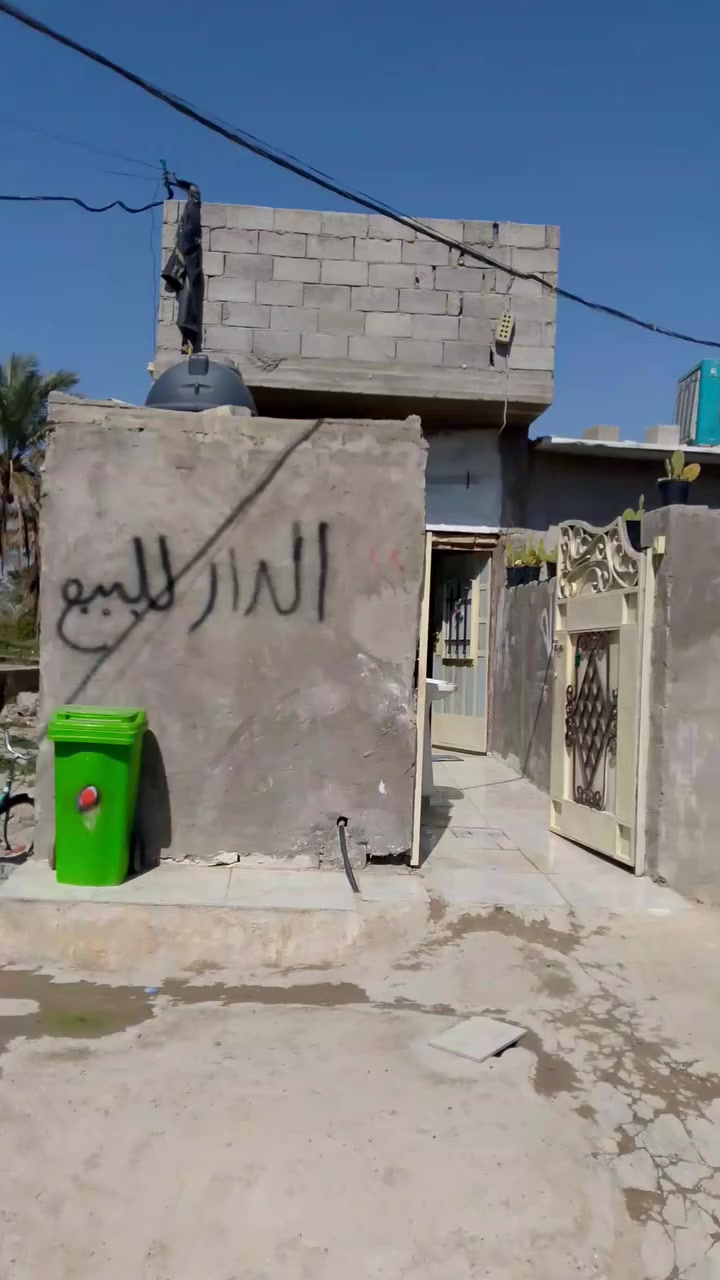 السلام عليكم بيت للبيع زراعي قرب شارع 40 الامانه يبعد 100 متر بسعر مناسب مساحه البيت 90 متر اتصال على هذا الرقم الهاتف ***********
