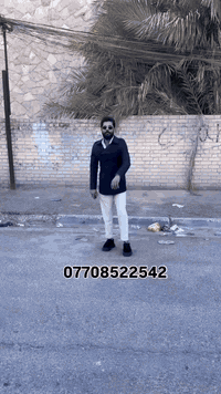 2019 كفاله استفسار اكثر 07708522542 07704443888