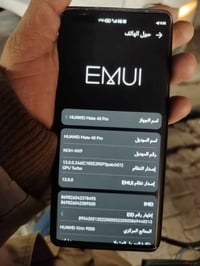 هواوي ميت ٤٠ برو ذكره ٢٥٦ بطاريه ٨٨ جهاز نضيف فقط الضهر مفطور عنواني ب...