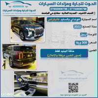 بالاسايد كاليكرافي • ٢٠٢٢ • لوحة اربيل