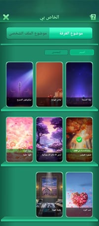 حساب ايديه مميز والحساب ربطه نظيف تستلم ربط نظيف استثناء التحويل الروم...