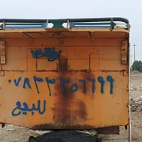 قفل • السماوه • للبيع