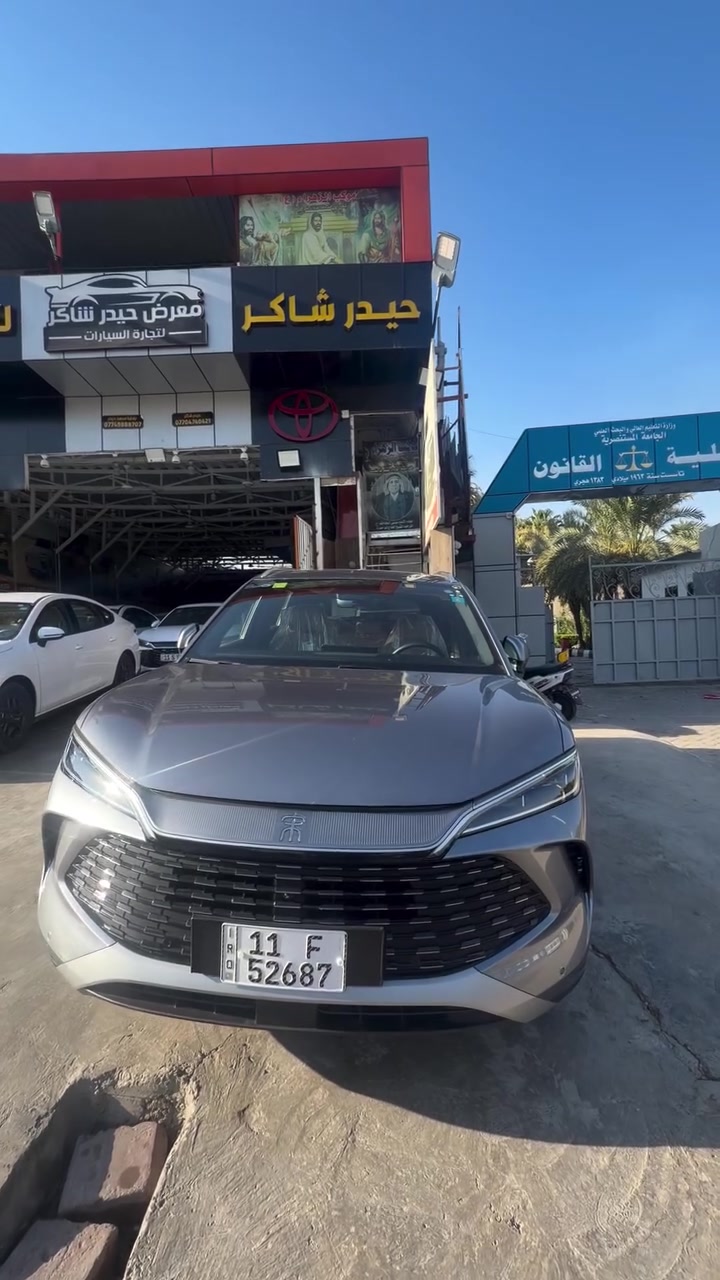 بي وادي  سونك L  🚘
📅 الاثنين 06-07-2026 📅
( التفاصيل مذكورة في الفيديو ) 👇

👨‍💻 خدمة البيع نقداً :

☎️***********
☎️***********
☎️***********

💼 معرض حيدر شاكر … نسعد بخدمتكم🙏

# #عروض #جديد #مستخدم
