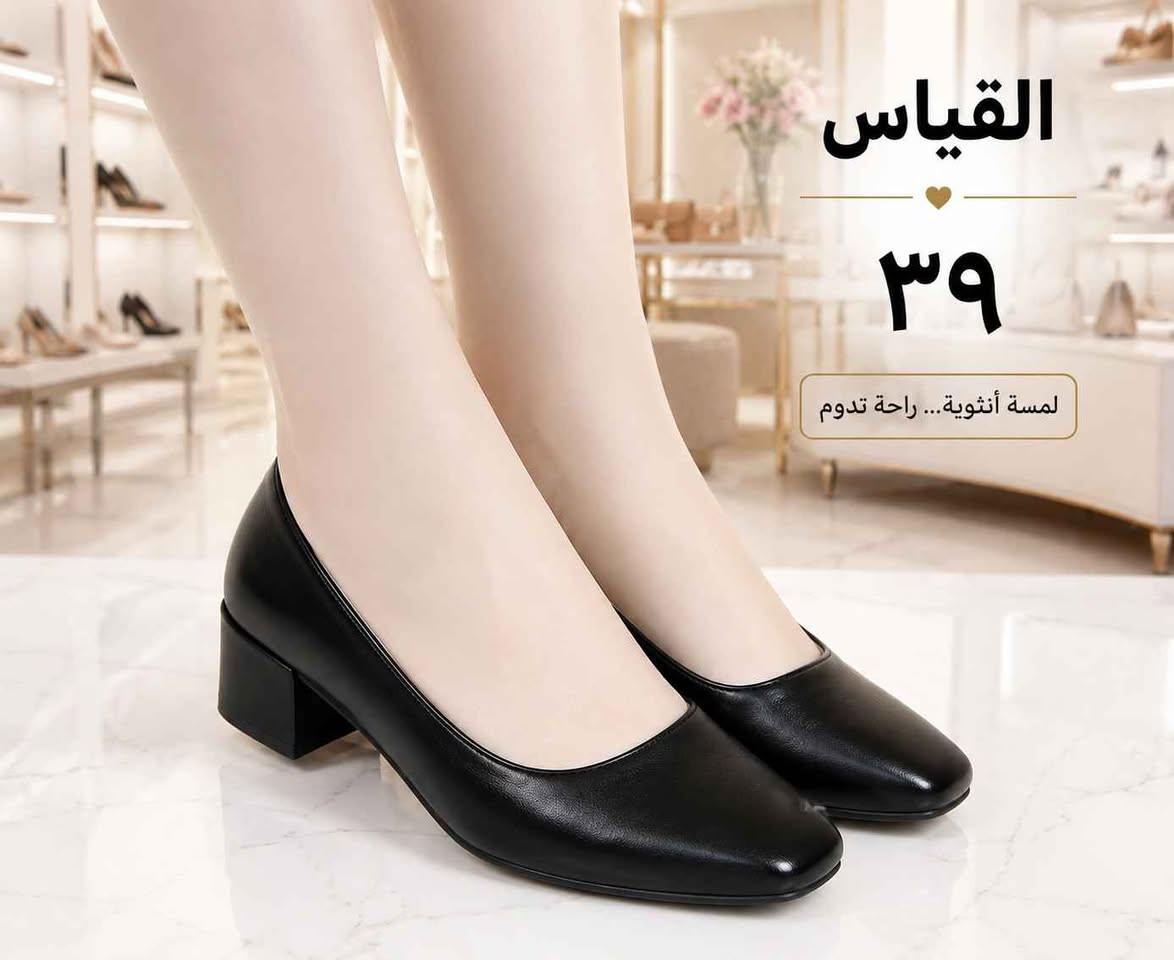 احذيه نسائيه كعب 😍 

السعر 8 آلاف قطعتين ب15 😇 

توصيل لكل محافظات العراق 3الاف ديوانية, القادسية


**إذا كنت صاحب هذا الإعلان وتريد حذفه لأي سبب، رجاءا أرسل رسالة إلى الدعم الفني**