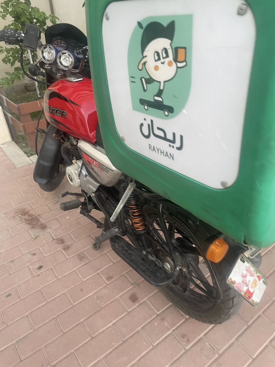 بوكسر موديل٢٣ اوراق ستنساخ محرك مابيه شي يرادله ترتيبات اني ابيع كوم حديد حته لحد يخابرني  مكلف بل نشر رايده ٧٠٠ وبيه مجال قليل***********
