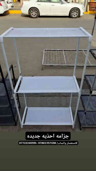 ابو سلام الدبيسي لبيع وشراء الاثاث المستخدم - العنوان البصره القديمه قرب جامع العرب / للاستفسار - اتصل او المراسله على الواتساب - *********** - ***********
