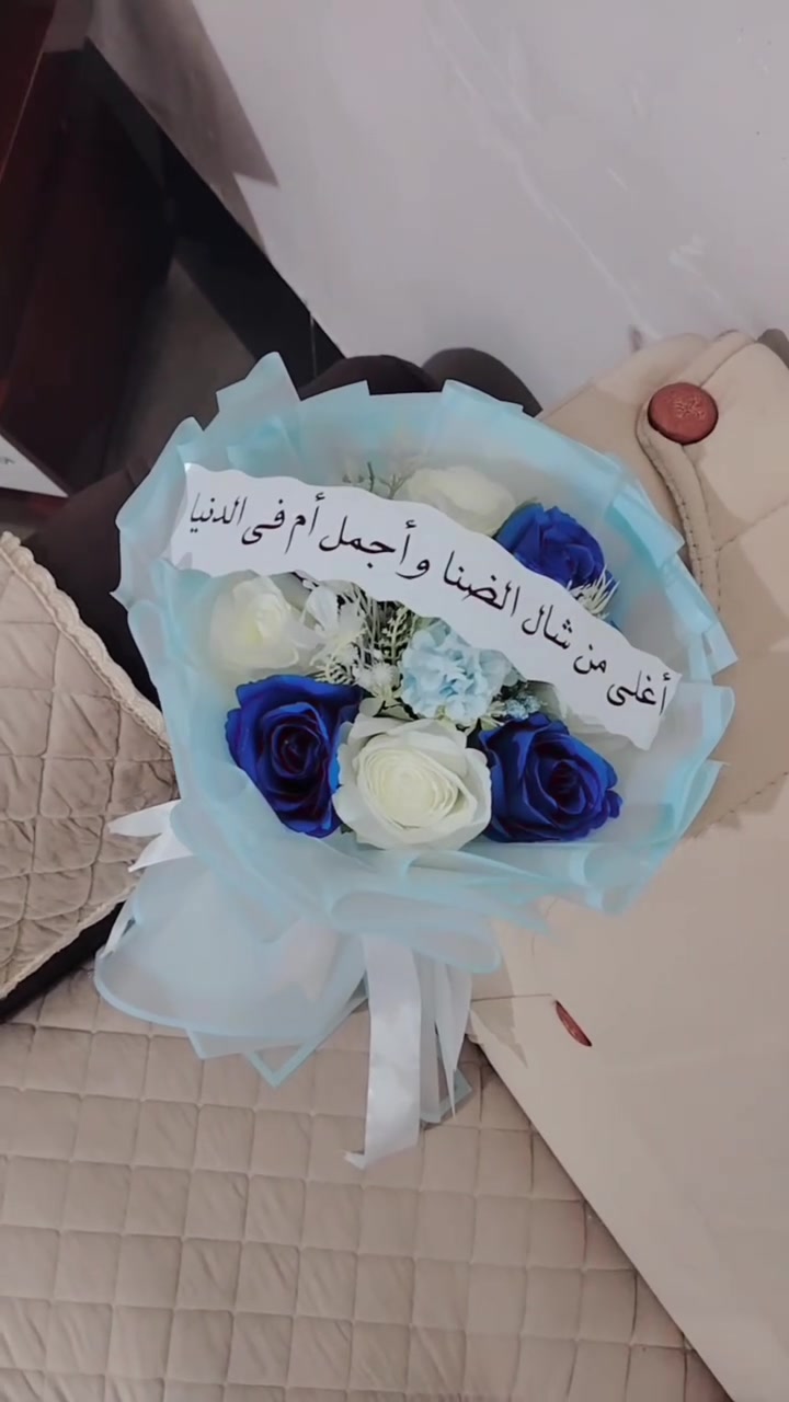 بوكيه ورد للمولود الجديد 🩵#اكسبلور_فولو #توزيعات_مناسبات #لايك #العراق_السعودية_قطر_الامارات_الكويت_البحرين_اليمن_الخليج_سوريا_مصر_لبنان_الجزائر_تونس_المغرب_قطر_دبي


**إذا كنت صاحب هذا الإعلان وتريد حذفه لأي سبب، رجاءا أرسل رسالة إلى الدعم الفني**