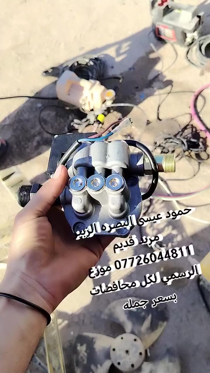 ضاغطه فارة غسيل وجه مربع ثقيل عند وكيل رسمي حمود عيسى ✅*********** البصره الزبير مربد م
