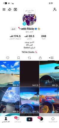 حساب تيك توك • زين • بابليون