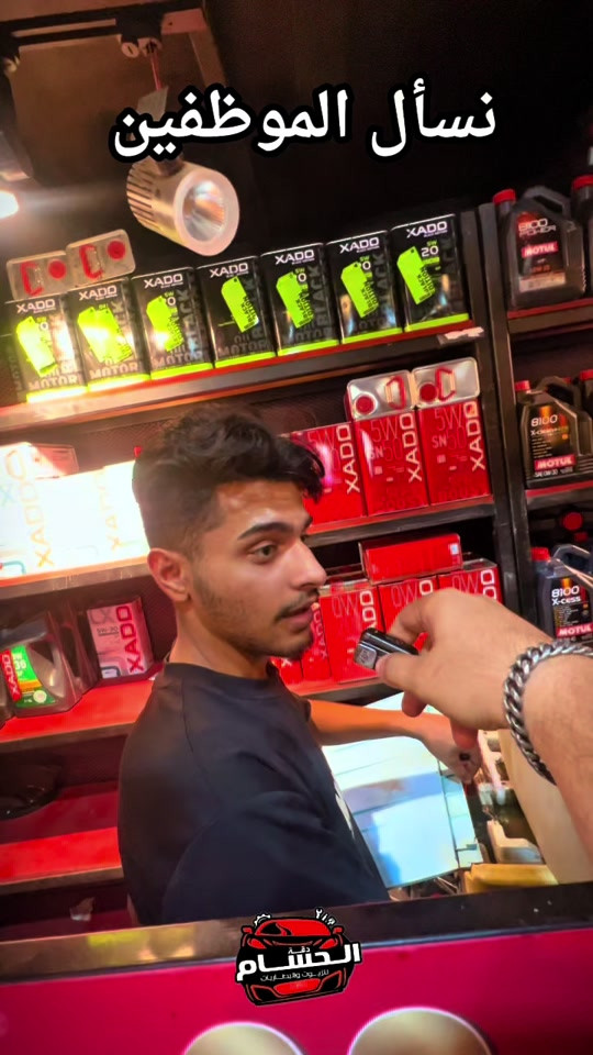 نسأل الموظفين شنو سياراتهم المفضله 🧐🤔؟؟ ‎ ابو غريب *********** .......................... ‎‏‎جميلة  *********** .......................... ‎‏‎الغزالية  *********** ......................... ‎‏‎‏‎‏‎‏‎الاعظمية  *********** *********** ‎‏‎‏‎‏‎‏‎‏‎‏‎‏‎......................... ‎‏‎‏‎‏‎‏‎‏‎‏‎‏‎‏‎حي الجهاد  *********** *********** ‎......................... ‏‎‏‎‏‎‏‎‏‎‏‎‏‎‏‎‏‎‏‎‏‎‏‎ ‎‏‎‏‎‏‎‏‎‏‎‏‎‏‎‏‎‏‎‏‎‏‎‏‎‏‎‏‎المنصور  *********** ........................... ‎‏‎‏‎‏‎‏‎‏‎‏‎‏‎‏‎‏‎‏‎‏‎‏‎‏‎‏‎الدورة *********** .......................... ‎‏‎‏‎‏‎‏‎‏‎‏‎‏‎‏‎‏‎‏‎‏‎‏‎‏‎‏‎العامرية  *********** *********** ........................... ‎‏‎‏‎‏‎‏‎‏‎‏‎‏‎‏‎‏‎‏‎‏‎‏‎‏‎‏‎حي الاعلام   *********** ........................... ‎‏‎‏‎‏‎‏‎‏‎‏‎‏‎‏‎‏‎‏‎‏‎‏‎‏‎‏‎ شارع فلسطين  *********** *********** .......................... ‎‏‎‏‎‏‎‏‎‏‎‏‎‏‎‏‎‏‎‏‎‏‎‏‎‏‎‏‎بسماية  *********** .......................... ‎‏‎الطالبية  *********** *********** .......................... ‎‏‎‏‎‏‎‏‎‏‎‏‎‏‎‏‎‏‎‏‎‏‎‏‎‏‎‏‎الكرادة *********** *********** .......................... ‎‏‎‏‎‏‎‏‎‏‎‏‎‏‎‏‎‏‎‏‎‏‎‏‎‏‎‏‎نفق الشرطه  ***********  *********** .......................... ‎‏‎‏‎‏‎‏‎‏‎‏‎‏‎‏‎‏‎‏‎‏‎‏‎‏‎‏‎الفلوجة *********** *********** .......................... ‎‏‎‏‎‏‎‏‎‏‎‏‎‏‎‏‎‏‎‏‎‏‎‏‎‏‎‏‎كركوك 1 *********** ‎***********‏‎‏‎‏‎‏‎‏‎‏‎‏‎‏‎‏‎‏‎‏‎‏‎‏‎‏ ‎‏‎‏‎‏‎‏‎‏‎‏‎‏‎‏‎‏‎‏‎‏‎‏‎‏‎‏‎كركوك 2    *********** .......................... ‎‏‎‏‎‏‎‏‎‏‎‏‎‏‎‏‎‏‎‏‎‏‎‏‎‏‎‏‎الحلة  *********** .......................... ‎‏‎‏‎‏‎‏‎‏‎‏‎‏‎‏‎‏‎‏‎‏‎‏‎‏‎‏‎ بعقوبة  *********** ......................... ‎‏‎‏‎‏‎‏‎‏‎‏‎‏‎‏‎‏‎‏‎‏‎‏‎‏‎‏‎الموصل ‏‎‏‎‏‎‏‎‏‎‏‎‏‎ ***********  .......................... ‎‏‎‏‎‏‎‏‎‏‎‏‎‏‎‏‎‏‎‏‎‏‎‏‎‏‎‏‎اربيل  *********** ......................... ‎‏‎‏‎‏‎‏‎‏‎‏‎‏‎‏‎‏‎‏‎‏‎‏‎‏‎‏‎كربلاء  *********** *********** .......................... ‎‏‎‏‎‏‎‏‎‏‎‏‎‏‎‏‎‏‎‏‎‏‎‏‎‏‎البصرة *********** *********** ‎‏‎‏‎‏‎‏‎‏‎‏‎‏‎‏‎‏‎‏‎‏‎‏‎‏‎‏‎#الحسام_موطن_الزيوت_الاصلية ‎‏‎‏‎‏‎‏‎‏‎‏‎ ‏‎‏⁩⁩⁩⁩⁩⁩⁩⁩⁩⁩ ‏‎‏
