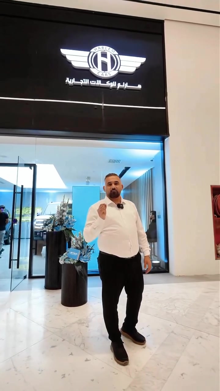 ⁨ ⁨ جيتور و سوئيست الان فى عراق مول ! 

ندعوكم لزيارتهم والتعرّف على أحدث طرازات جيتور و سوئيست ضمن تجربة تجمع بين التصميم، التكنولوجيا، والراحة في موقع واحد.

الموقع: عراق مول – الطابق الأول L1

أوقات الدوام:
يومياً من الساعة 10 صباحاً حتى 11 مساءً
ويوم الجمعة من الساعة 3 مساءً حتى 10 مساءً

بانتظاركم!⁩⁩⁩⁩⁩


**إذا كنت صاحب هذا الإعلان وتريد حذفه لأي سبب، رجاءا أرسل رسالة إلى الدعم الفني**