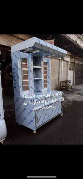 علاوي ابو حمره لصناعة الشوايات والافران كافه ***********
