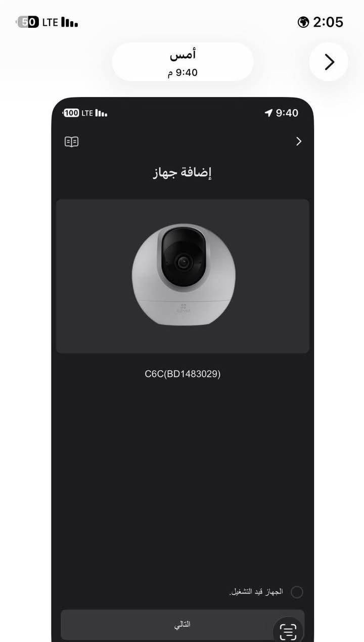 السلام عليكم فتح كامرات  مقفولة بحساب اوربي وهنالك عروض لاصحاب البيجاب باسعار مناسبة ونظام العمل قانوني ومن الشركة الرئيسية من خلال التواصل معها لان اكو اشخاص يستغلون اصحاب الكامرات المقفولة بانه لايمكن ازالة  الحساب الاصلي وانما يعملون على تخطي الحساب الاصلي اي اضافة حساب ثاني مع الحساب الاول وهذه فتح مؤقت وبالمكان غلق الحساب مرة اخرئ من قبل صاحب الحساب الشرعي وتعتبر هذه غير قانونية  / للتواصل واتساب او ماسنجر
@إشارة
‭0751 553 4044‬
