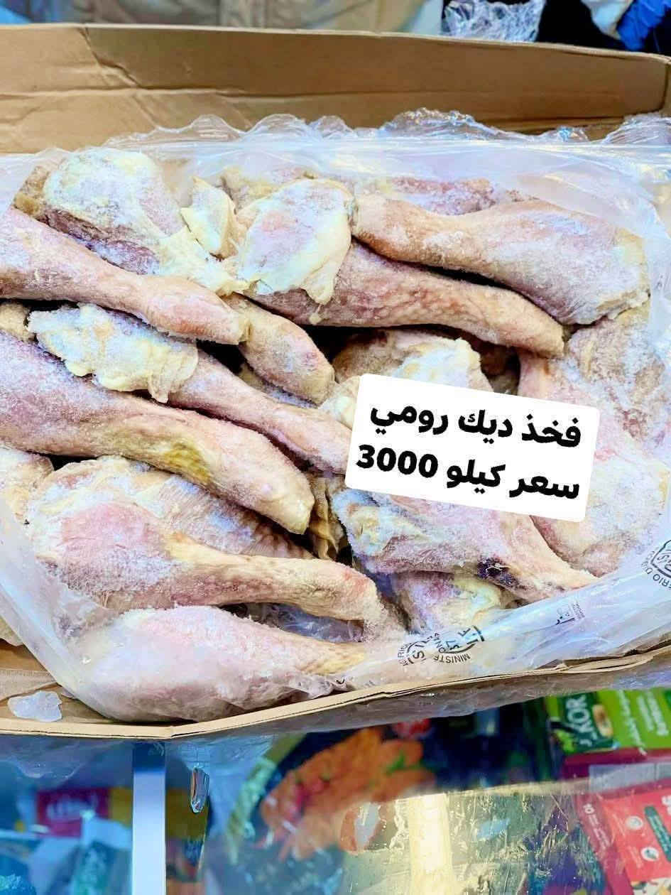 🔥 عرض خاص ما يتفوت! 🔥
أسواقنا تقدّم لكم أفضل المنتجات
بـ أسعار مخفّضة لفترة محدودة 💰

لا تفوّت الفرصة 👀
زورونا اليوم وخلي تسوقك أوفر وأسهل 🛒�


**إذا كنت صاحب هذا الإعلان وتريد حذفه لأي سبب، رجاءا أرسل رسالة إلى الدعم الفني**