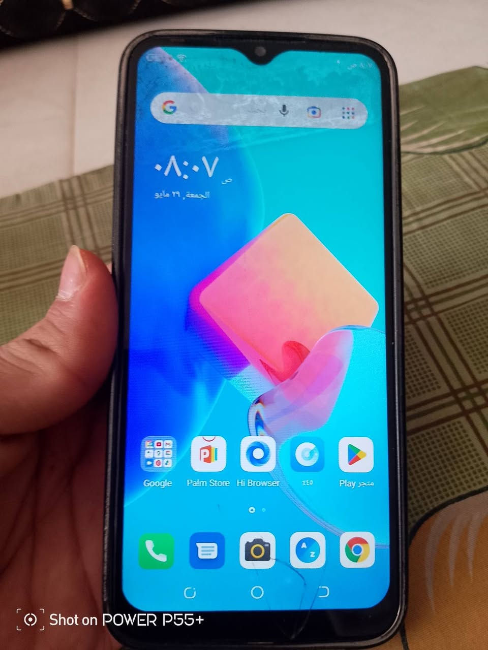 لبيع او مراوس جهاز نضيف مبدل شاشه مره وحده بس سلس ما يعلك سلس وناعم كربلاء الحر 0781012877


**إذا كنت صاحب هذا الإعلان وتريد حذفه لأي سبب، رجاءا أرسل رسالة إلى الدعم الفني**