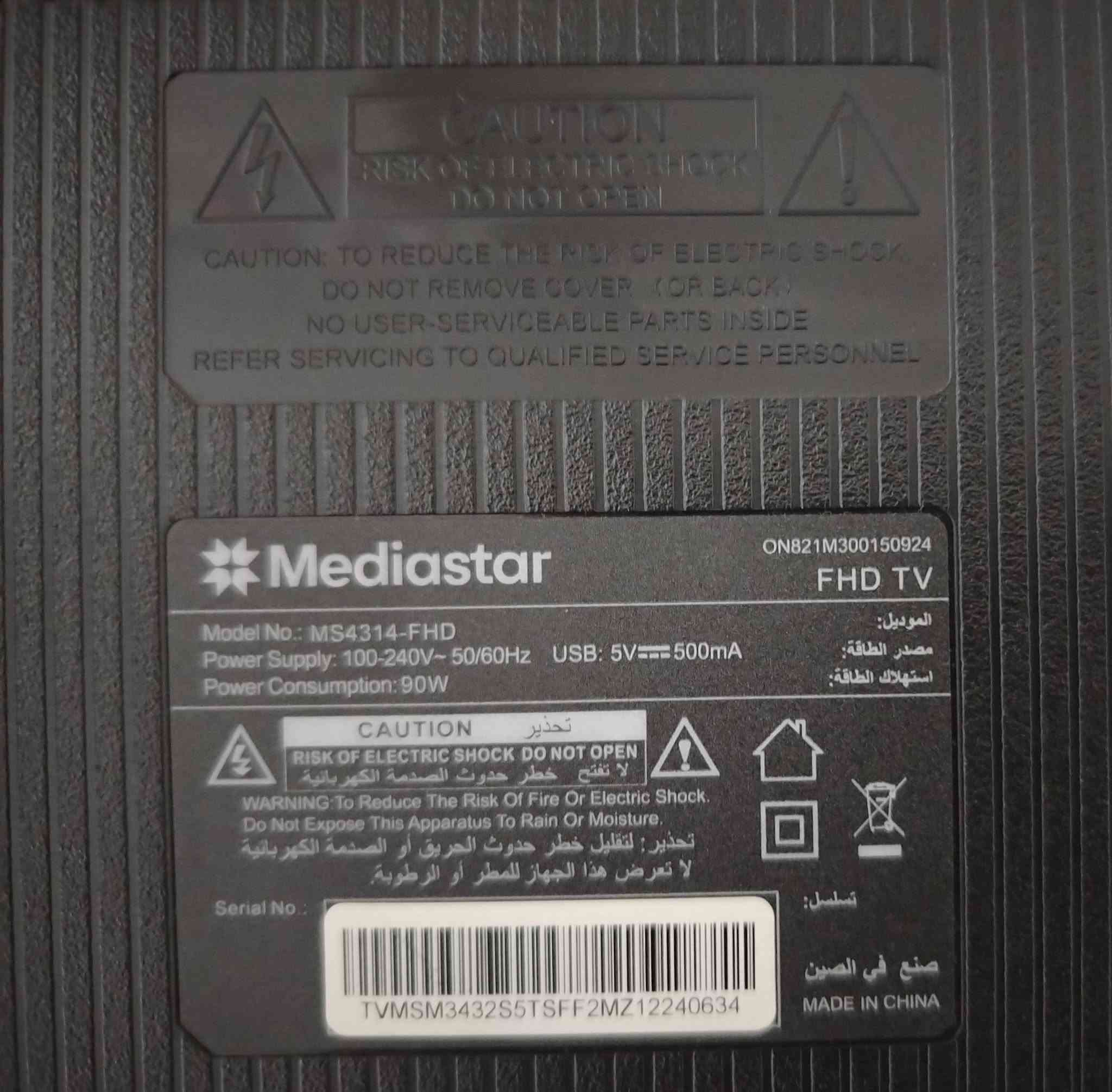 للبيع بلازما حجم 42 اخو الجديد يشتغل على النت


**إذا كنت صاحب هذا الإعلان وتريد حذفه لأي سبب، رجاءا أرسل رسالة إلى الدعم الفني**