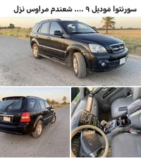 #مراوس فقط 07825319305 واتساب