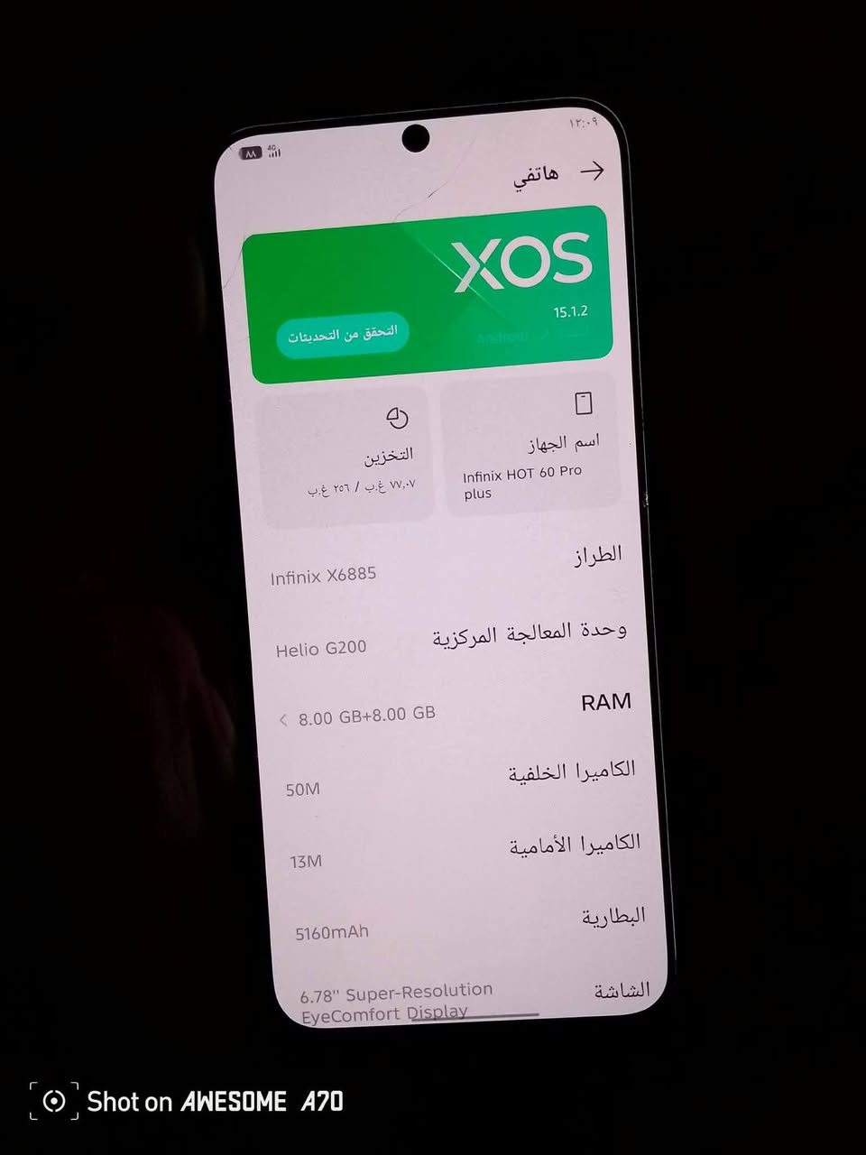 سلام وعليكم شباب تلفون للبيع أي عيب مابي الذاكرة 256البطاريه 5160الكامره الءماميه 13الخلفيه50 ذاكره الداخل8+8 السعر 225وبي مجال


**إذا كنت صاحب هذا الإعلان وتريد حذفه لأي سبب، رجاءا أرسل رسالة إلى الدعم الفني**