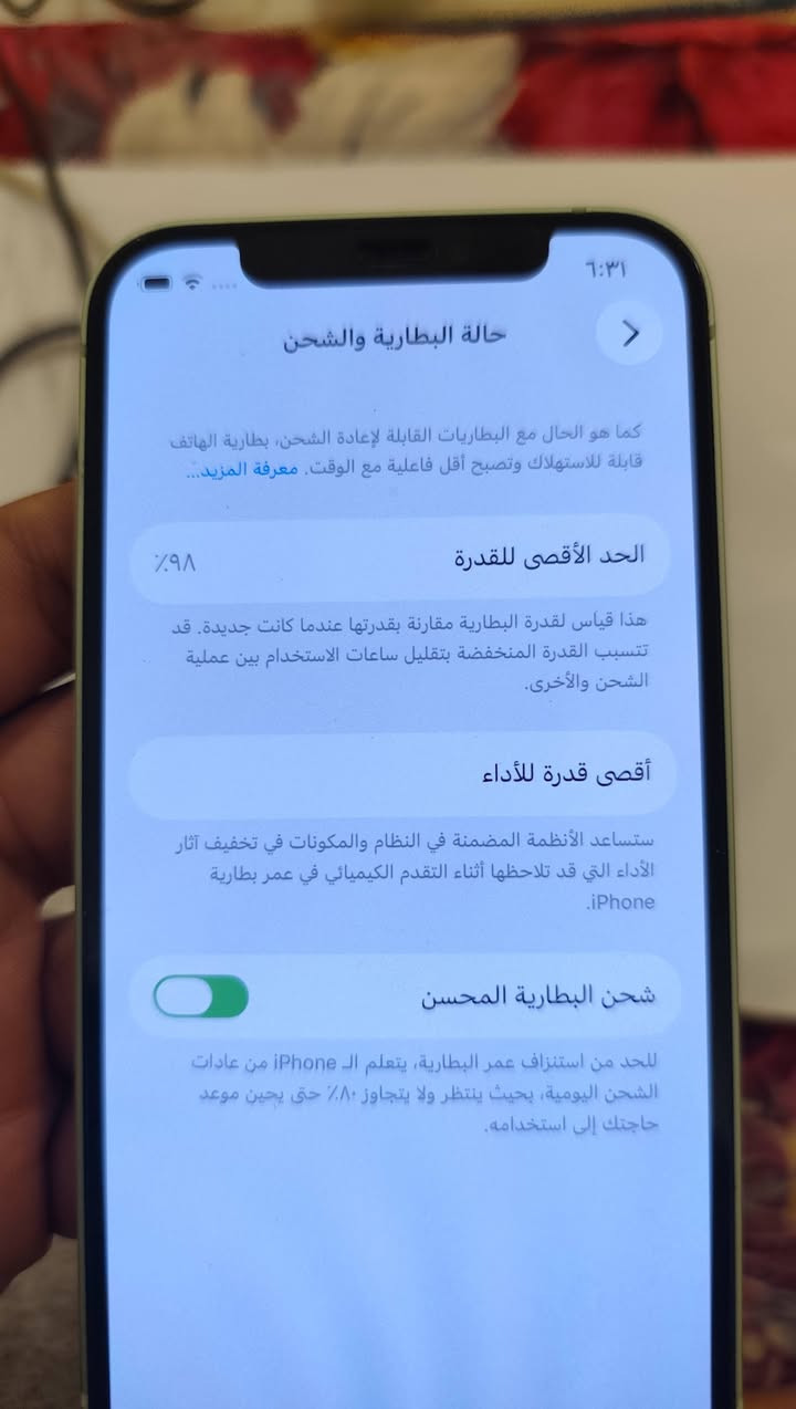 ايفون 12 العادي جهاز بس بورد مبدل باقي كله بلادي بطارية 98 ذاكرة 128 سعر 250
واتساب 👇
***********
