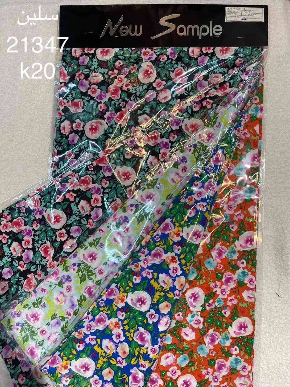 40 الف القطعة.    عروضات ومسابقات من مجمع التقي 

اسطنبولي الاصلي جديد جديد

راح انربح قطعتين لاكثر تعليق حلو 
اعمل متابعة ولايك ومشاركة

الرقة شارع تل أبيض شمال جامع الفواز


**إذا كنت صاحب هذا الإعلان وتريد حذفه لأي سبب، رجاءا أرسل رسالة إلى الدعم الفني**