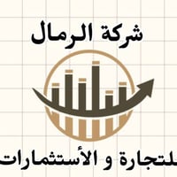 الحارثية الكندي • اداريات • مراسل