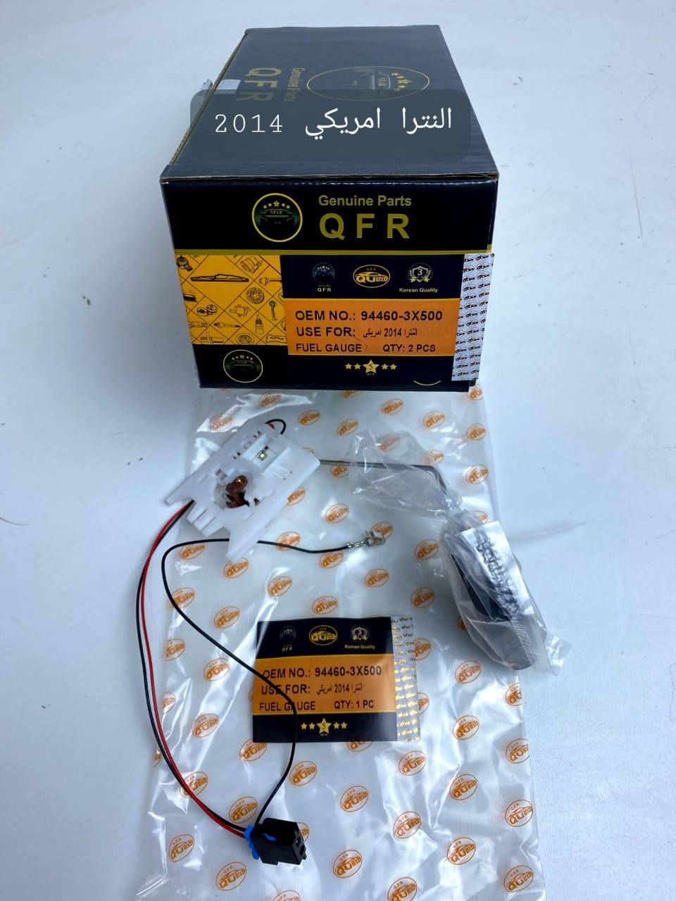 متوفر جميع قطع غيار السيارات الكوريه تفصيخ جديد العنوان ديالئ جلولاء الحي الصناعي
***********
دعاميه امامي النترا 2017 كامله مقفله السعر 180
بدنه سورنتو
بدنه سوناتا
بدنه سيراتو فورتي بدنه النترا 2017
بدنه سنتافي
دعاميات
بطاين لايتات
مجاول
دجات مكينه وكير
كوع ماء
