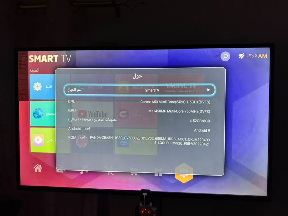 للبيع شاشة LGOLED Smart TV – 45 بوصة (تقريبًا)

* الحالة: ممتازة، استخدام قليل جدًا.
* نظام: Android 9.
* تدعم Wi-Fi وYouTube وتحميل التطبيقات.
* ذاكرة داخلية 8GB.
* مع الريموت.
* بدون أي أعطال أو تصليح.
* المكان: بغداد.
* السعر: 250,000 دينار قابل للتفاوض


**إذا كنت صاحب هذا الإعلان وتريد حذفه لأي سبب، رجاءا أرسل رسالة إلى الدعم الفني**