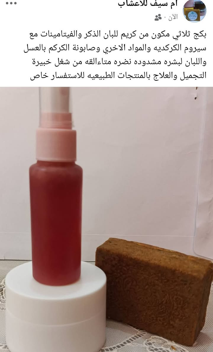 للاستفسار خاص


**إذا كنت صاحب هذا الإعلان وتريد حذفه لأي سبب، رجاءا أرسل رسالة إلى الدعم الفني**