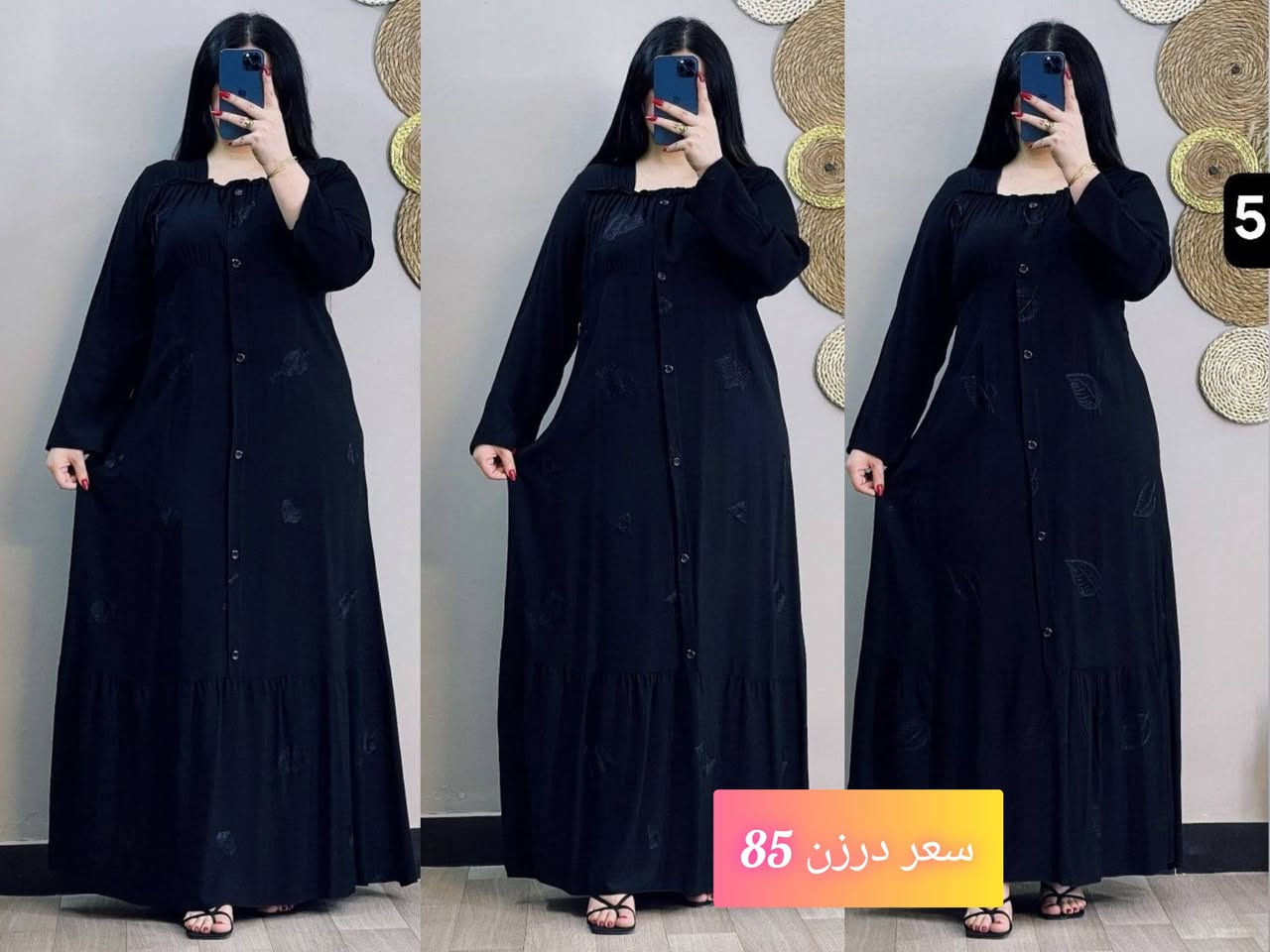 عرض خاص تخفيضات تخفيضات
كميه محدوده لحكو عل كميه 
اقل طلب نص درزن 

جمله ومفرد 

قناه تلي كرام كلشي بيه  

https://t.me/assafjvfjbfghvhj

كروب الواتساب  بي البضاعه 

https://chat.whatsapp.com/FcAvKEAAKfdHfBGFZYWLlQ?mode=gi_t


**إذا كنت صاحب هذا الإعلان وتريد حذفه لأي سبب، رجاءا أرسل رسالة إلى الدعم الفني**