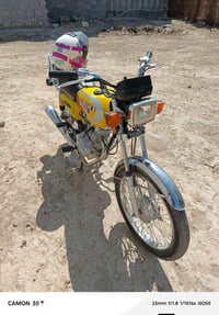 نامه متياز2025سكنر سعر 700قفل شراي يراسلني واتساب 07757352399