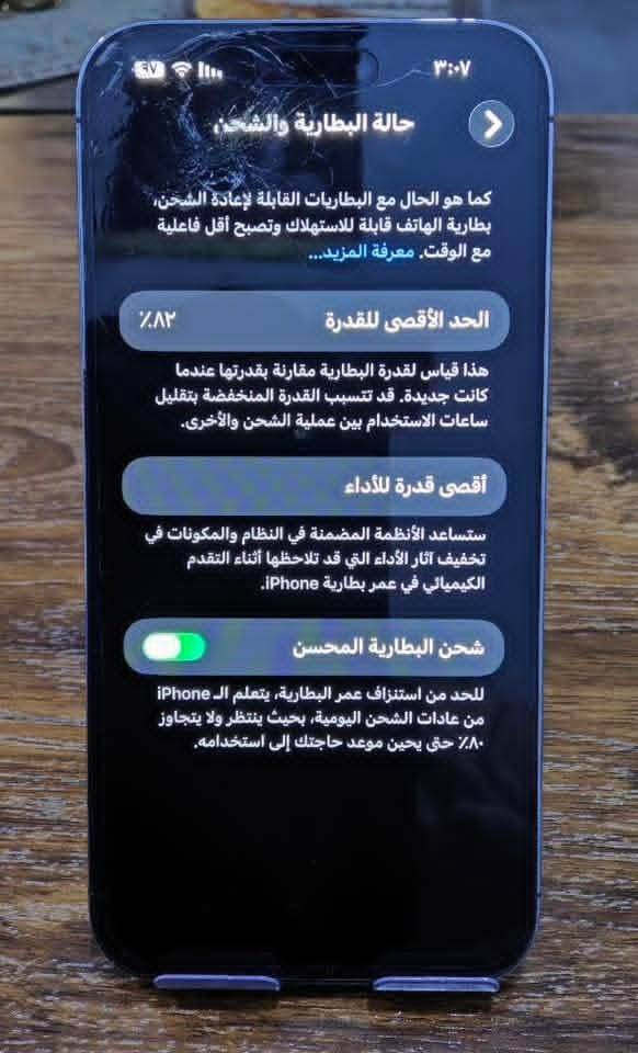 للبيع 
ايفون 14برو ماكس شرق اوسط 
جهاز بي ضربه كما ماواضح بلصوره 
ماداخل تصليح ولا مبدل بي أي قطعه
السعر 575 وبي مجال قليل 
ديوانيه


**إذا كنت صاحب هذا الإعلان وتريد حذفه لأي سبب، رجاءا أرسل رسالة إلى الدعم الفني**