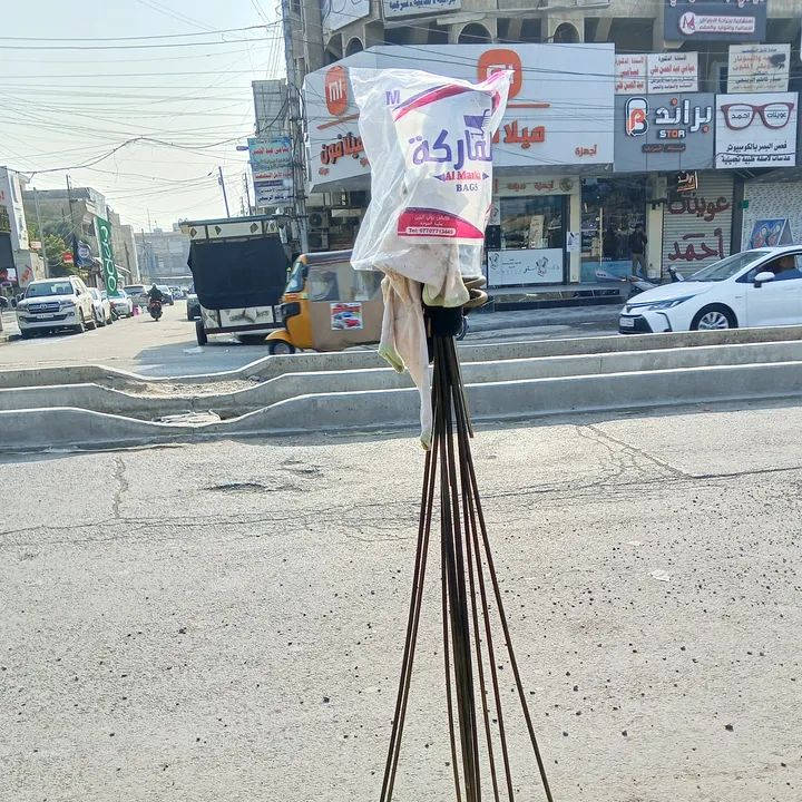 فتح كافت المجاري بيون مدارس دوار انته عليك ابس اتصل***********
