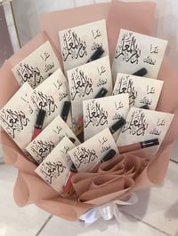 كارتات فارغه • توزيعات مناسبات • عرض عيد المعلم