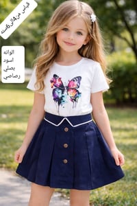 طقم بناتي • تيشيرت قطن • ٣قطع هدية